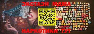 дистиллят марихуана Бузулук