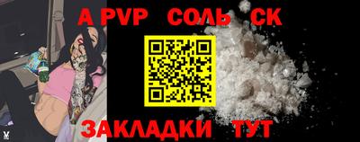 бутират Бугуруслан