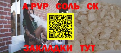 дистиллят марихуана Бузулук