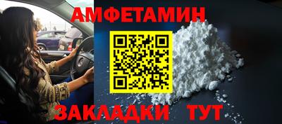 бутик Будённовск