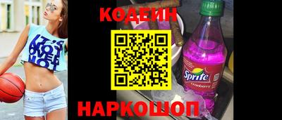 гидра Балаково