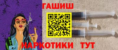 бутират Бугуруслан