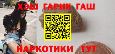 бутират Бугуруслан