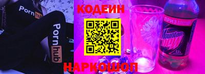 бутик Будённовск