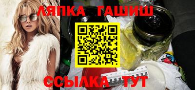 гидра Балаково