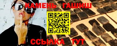 гидра Балаково