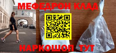 кокаин премиум Балашиха