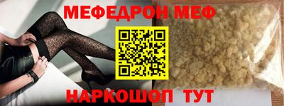 кокаин премиум Балашиха