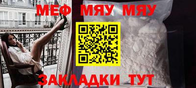 гидра Балаково