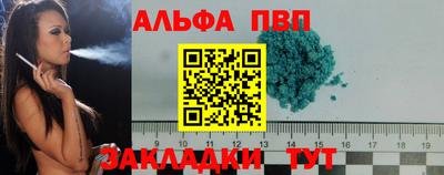 бутик Будённовск