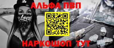 бутик Будённовск