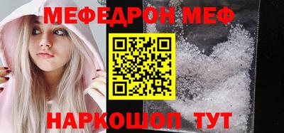 гидра Балаково