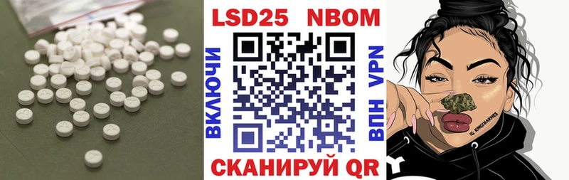 ЛСД экстази кислота  MEGA сайт  Кыштым  купить наркоту 