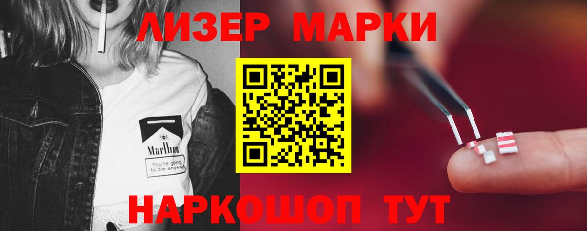 LSD-25 экстази ecstasy Кыштым