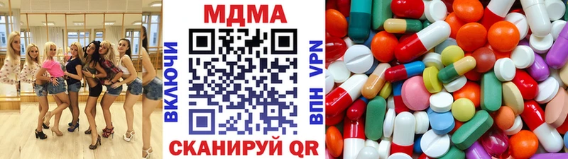 МДМА VHQ  omg tor  shop телеграм  Кыштым 