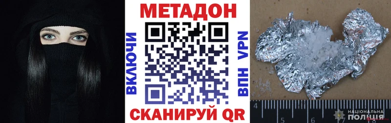 наркотики  Кыштым  Метадон мёд 