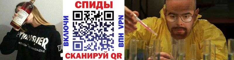 МЕТАМФЕТАМИН винт Кыштым