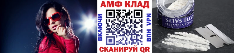 Первитин Methamphetamine  Кыштым 