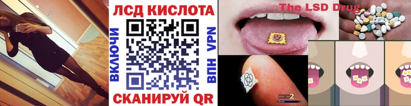 Марки 25I-NBOMe 1500мкг  Кыштым 