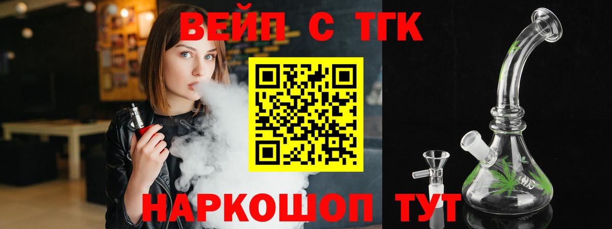 Дистиллят ТГК гашишное масло Кыштым