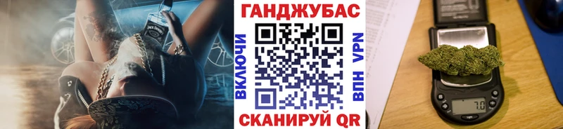 МАРИХУАНА VHQ мега онион Кыштым