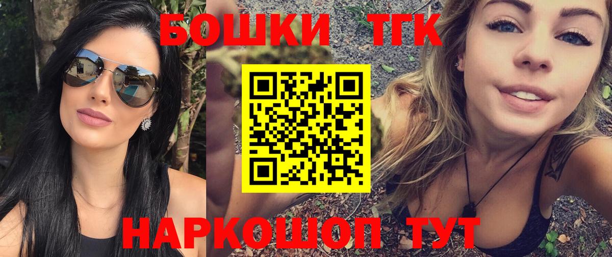 Бошки Шишки гибрид  Кыштым  МАРИХУАНА гибрид  Бошки Шишки LSD WEED 