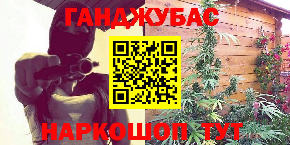 МАРИХУАНА THC 21%  МАРИХУАНА LSD WEED  Кыштым  Вход с VPN 