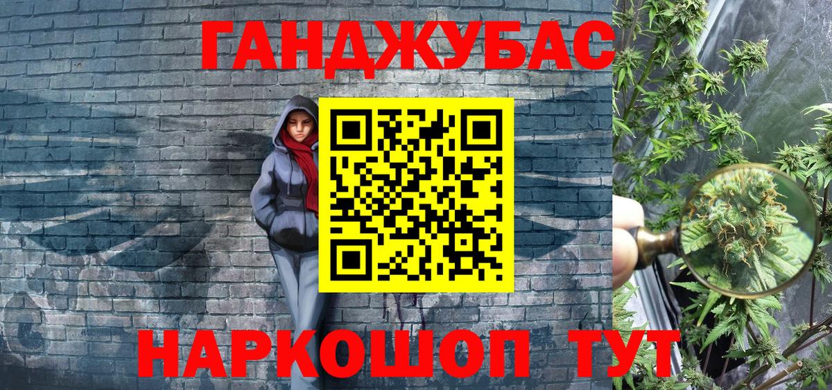 Лсд 25 Кыштым